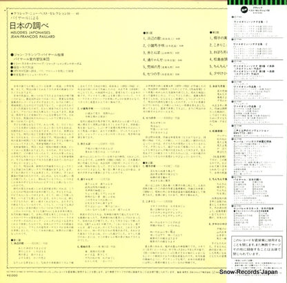 OZ-7150-N back cover