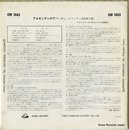 OW1043 back cover