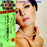 SOPV51 front cover