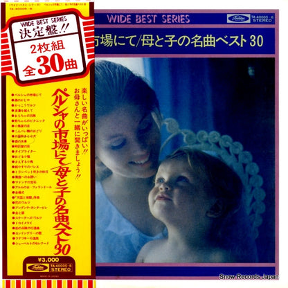 TA-40005 front cover