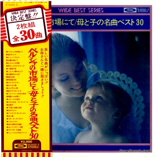 TA-40005 front cover