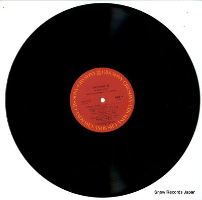 20AG517 disc
