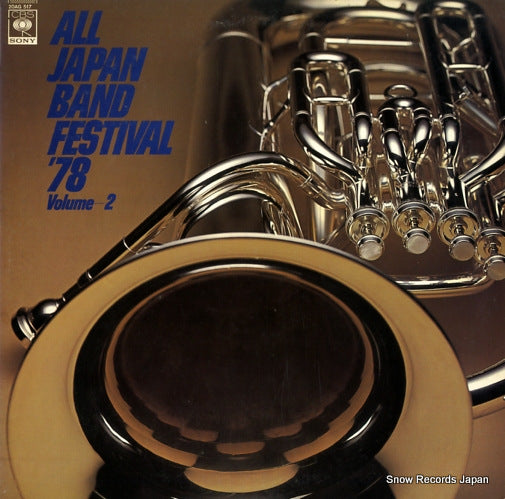 20AG517 front cover