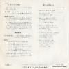 EA-203 back cover