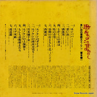MR3132 back cover