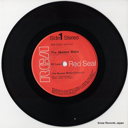 SRA-3528 disc