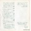 NF-15 back cover