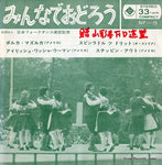 NF-15 front cover
