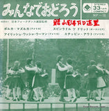 NF-15 front cover