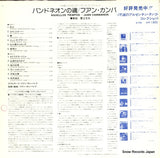 BT-8046 back cover