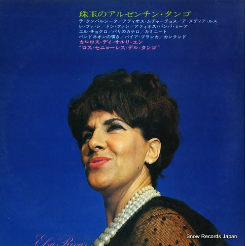 UPS-24 back cover