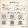 TS-4877 back cover