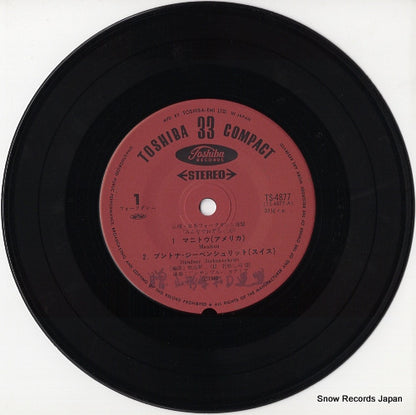 TS-4877 disc