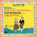 TS-4877 front cover