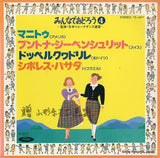 TS-4877 front cover