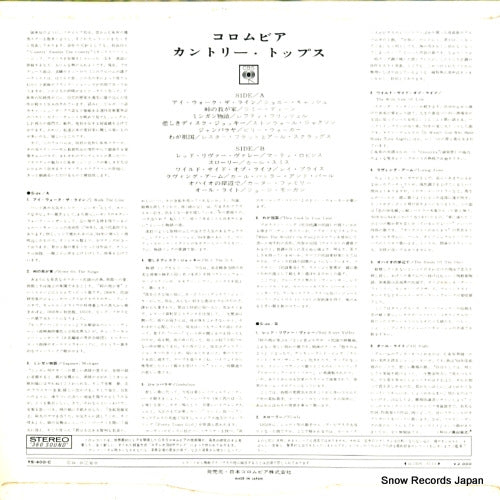 YS-400-C back cover