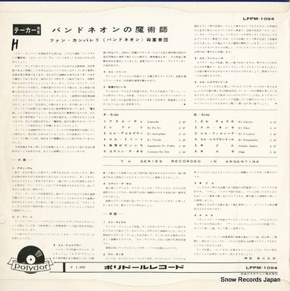 LPPM-1094 back cover