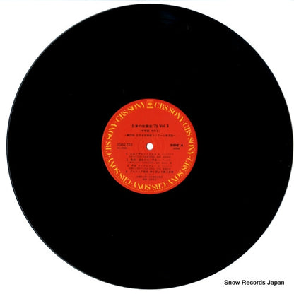 20AG723 disc