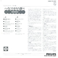 PTO-6040 back cover
