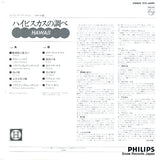 PTO-6040 back cover