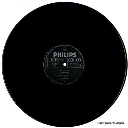 PTO-6040 disc