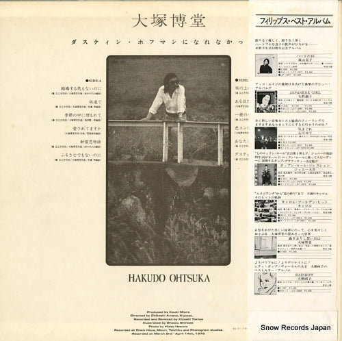 S-7035 back cover