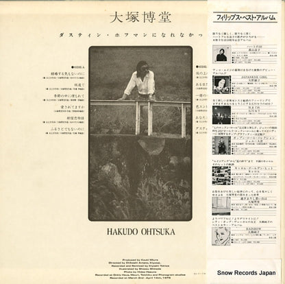 S-7035 back cover