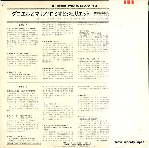 MX-0022 back cover