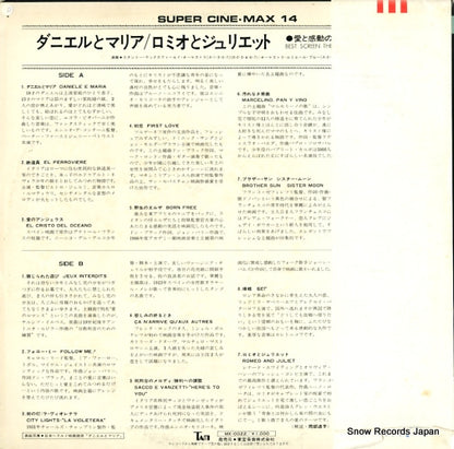 MX-0022 back cover