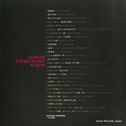 ST-185 back cover