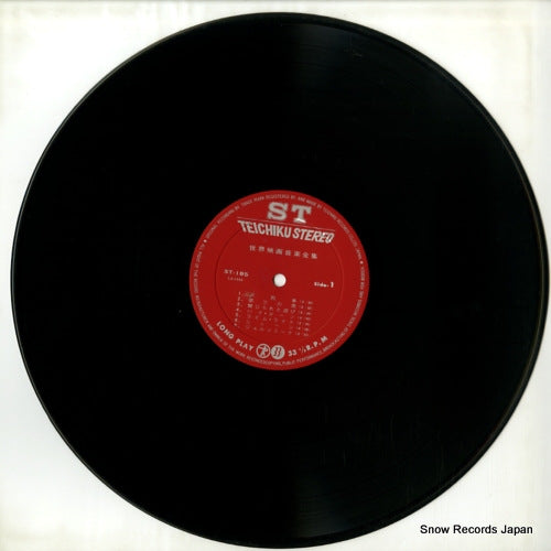 ST-185 disc