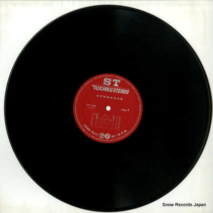 ST-185 disc