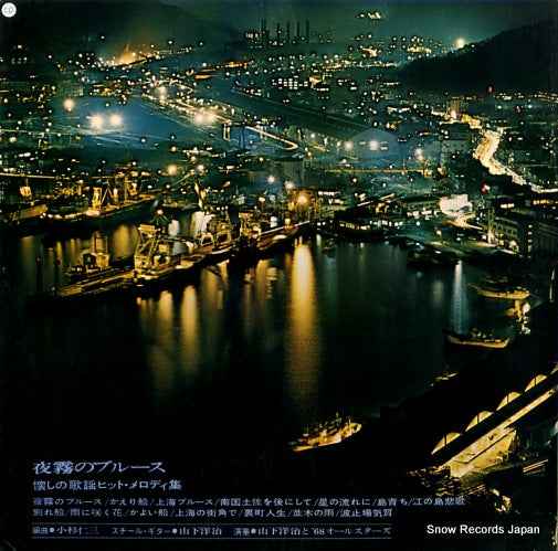 GW-5133 back cover