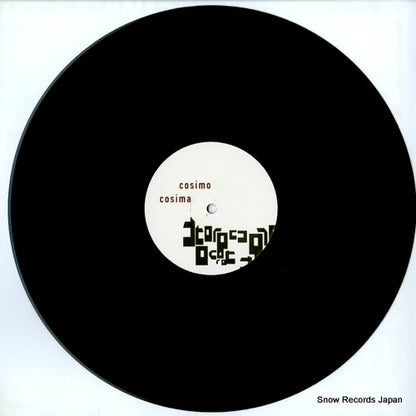 RUG177T disc