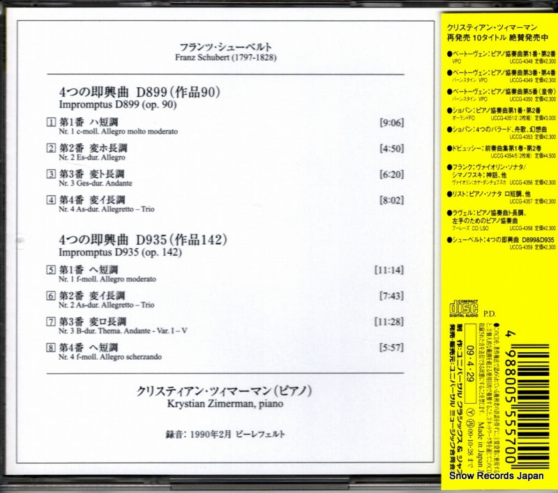 UCCG-4359 back cover