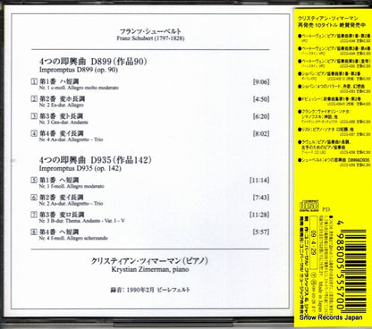 UCCG-4359 back cover