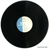 AX-7248-A disc