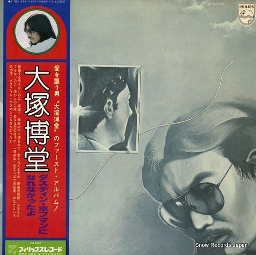 S-7035 front cover