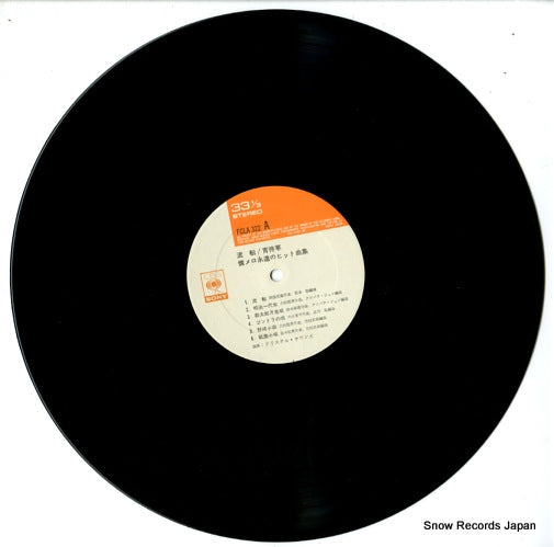 FCLA322 disc