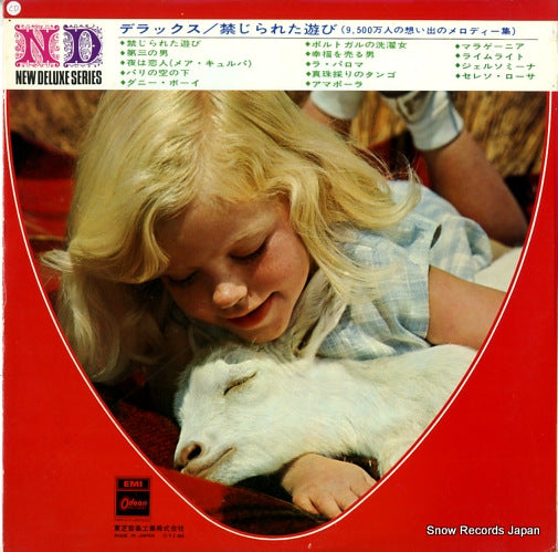 OP-8419 back cover
