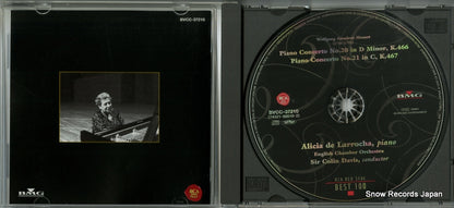 BVCC-37210 disc