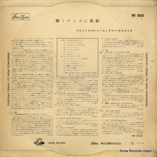 HV1060 back cover