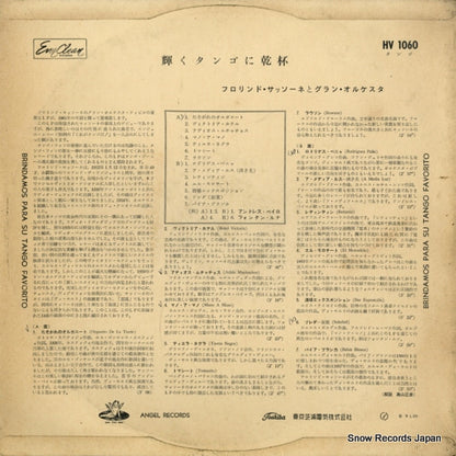 HV1060 back cover
