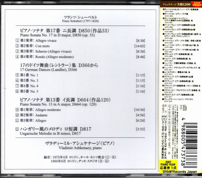 UCCD-3866 back cover