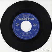 SN-437 disc