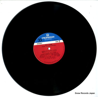 L-10015P disc