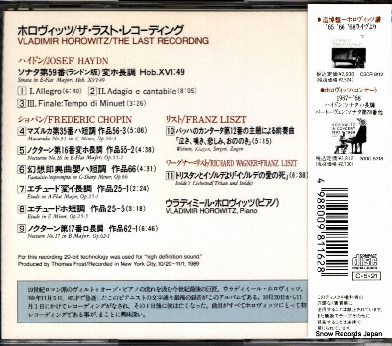 CSCR8116 back cover