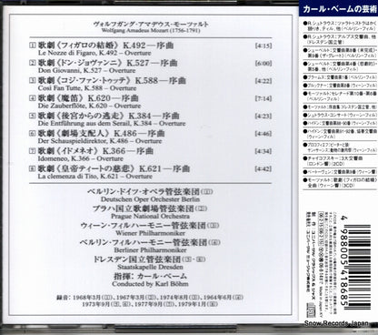 UCCG-4156 back cover