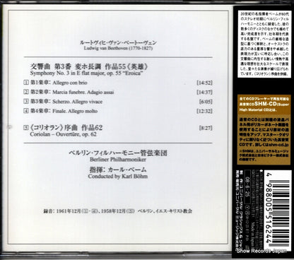UCCG-9788 back cover