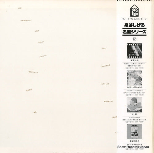 FLL-4501 back cover